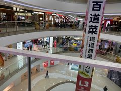 -万达广场(泰安泰山店)