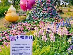 -云溪植物园