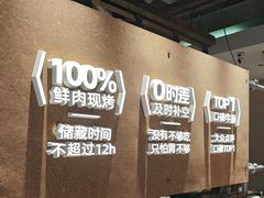 -炽城·烤肉名家(鸿达中央广场店)