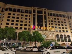 -武汉汉口火车站东方建国大酒店