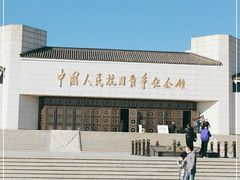 -中国人民抗日战争纪念馆