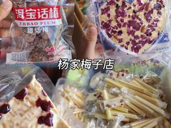 -喜洲翰林餐厅(董家百年老宅店)