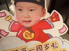 -忆江南·临江鱼馆