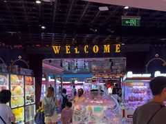 -反斗乐园(领展中心城店)