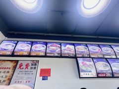 -鲁毓鲜蓬莱小面(黄山路店)