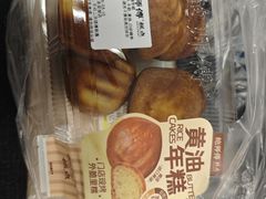 -鲍师傅糕点(永安里店)
