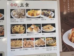 -凯鸽酒楼•雁北民间菜(华北星店)