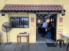 -亚坤(远东广场店)
