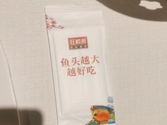 -旺顺阁鱼头泡饼(小红门店)