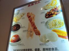 -亚惠美食(塘沽乐购店)
