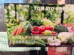 -番食园鲜食火锅(高新店)