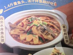 -四道菜·福建海蛎煎(世欧广场店)