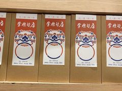 -掌柜的店·河南菜(新天地店)