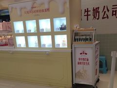 -红星前进面包牛奶公司(君太店)