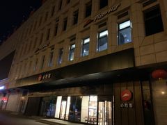 -必胜客(唐百友谊店)