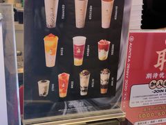 菜单-沪上阿姨·精选茶饮(合生广场店)