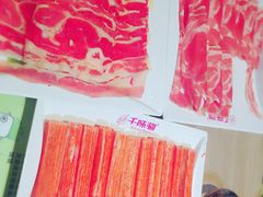 -千味涮·健康火锅(会展连城新天地店)