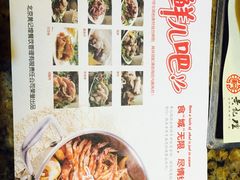 -黄记煌三汁焖锅(招商花园店)