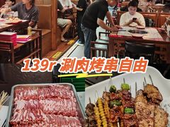 -京元盛铜锅涮肉(上海总店)