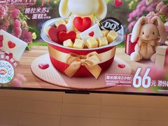 -DQ·蛋糕·冰淇淋(湖景东路店)
