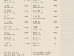 -利苑酒家(金宝店)