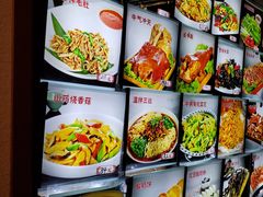 -诺敏塔拉奶茶-布里亚特包子-手把肉(锦都会店)