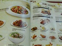 -必胜客(中山北路宅急送店)