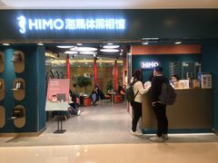 -海马体照相馆(北京apm店)