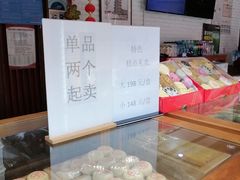 -稻香村(文殊院旗舰店)