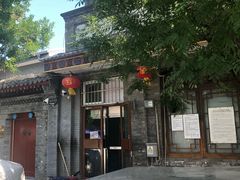 -护国新天地