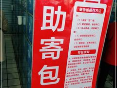 -惠友购物广场军校店-停车场