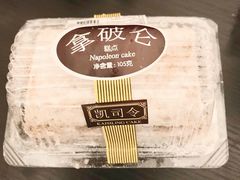 -凯司令(豫园地铁站店)