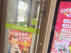 -瑞鹏宠物医院·骨外科·心肾科·肿瘤科(九亭店)