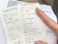 -杭州口腔医院(平海院区)