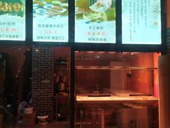 -黄老大北京烤鸭(永叔路店)