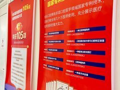 -柏乐口腔(南宁总院)