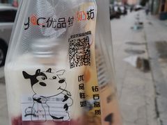 -白色日记·手作酸奶(麦凯乐店)