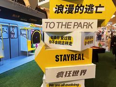 -StayReal Cafe(长宁来福士广场东八区店)