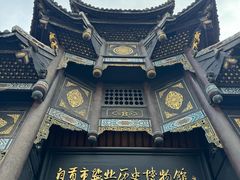-自贡市盐业历史博物馆