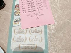 -广东胜利宾馆西关粤中餐厅