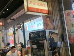 -彭耕记猪油炒小菜(吉联mall店)