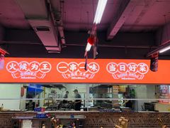 -神伙烧烤(南坪总店)