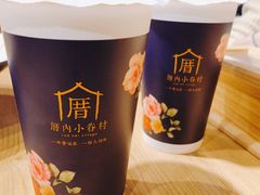 -厝内小眷村(天河南一路店)