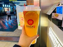 -茶与花间(太平洋森活天地店)