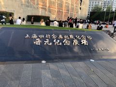 -上海四行仓库抗战纪念馆