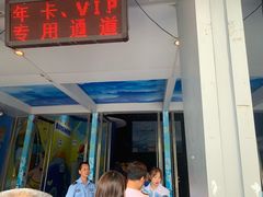 -重庆欢乐海底世界