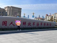 -中国人民解放军海军博物馆