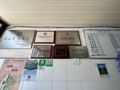 -巴哈面店(沈家门西大街店)