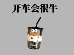 -易通行汽车陪练(通州店)