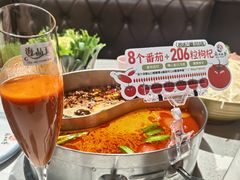 -麻辣因子滩羊火锅(世和广场店)